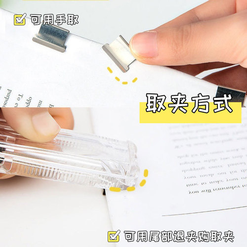 Cute cartoon clip pusher ins style transparent clip pusher clip acrylic long tail clip folder office swallowtail clip