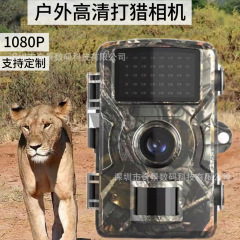 工場供給 HD 狩猟カメラ防水赤外線ナイトビジョン誘導トレイルカメラ屋外動物狩猟カメラ