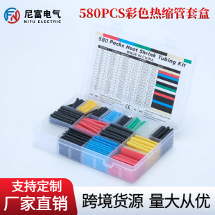 560PCS ��ɫ��s�ܺ��b�^���׹�580PCS���b�M�ϽӾ������羳ֱ�N
