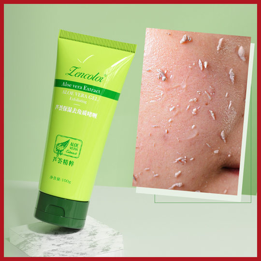 Aloe Exfoliating Facial Deep Cleansing Scrub Gentle Exfoliating Gel