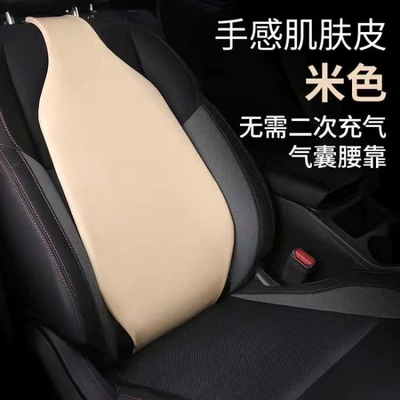 Waist support, Lumbar Seat Cushion Seat Lumbar - beige-air-waist-no-need-for-secondary-inflation-general
