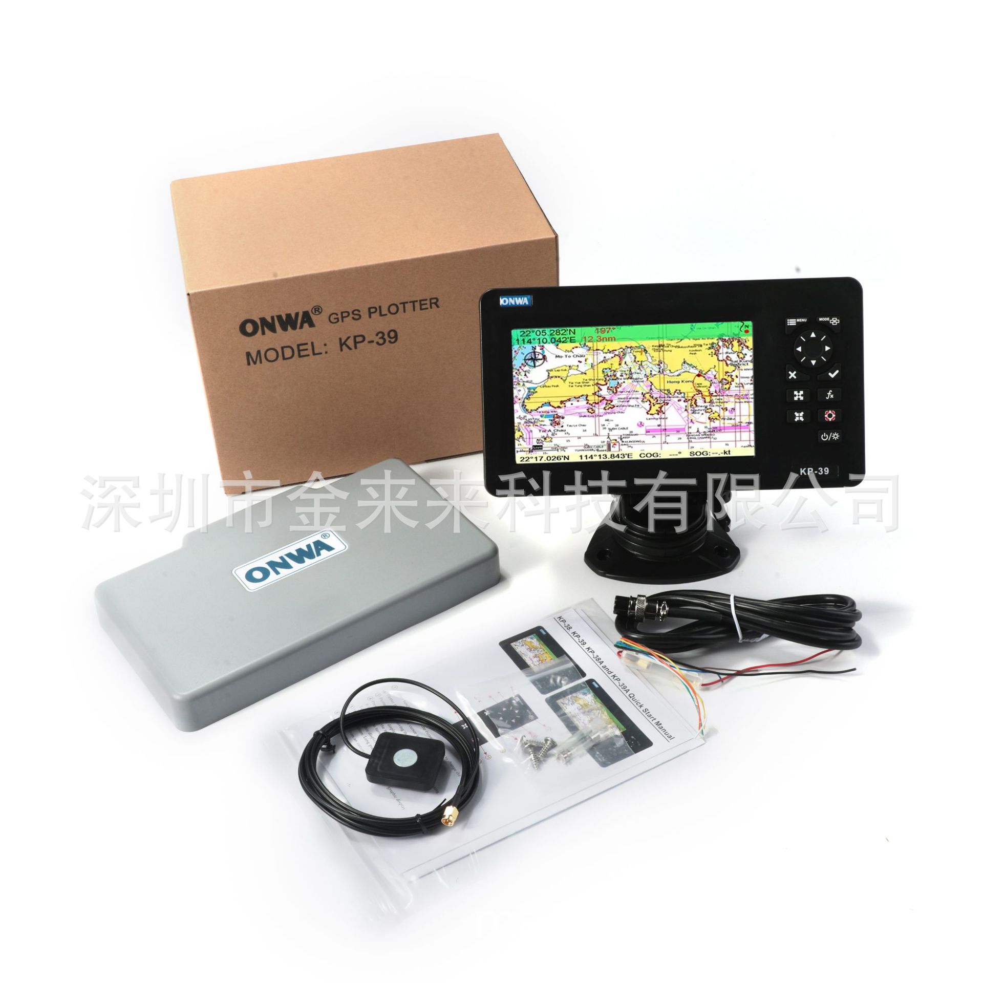 ONWA KP-39 船用导航仪 7  LCD海图仪 海图绘图仪(带sd卡海图)