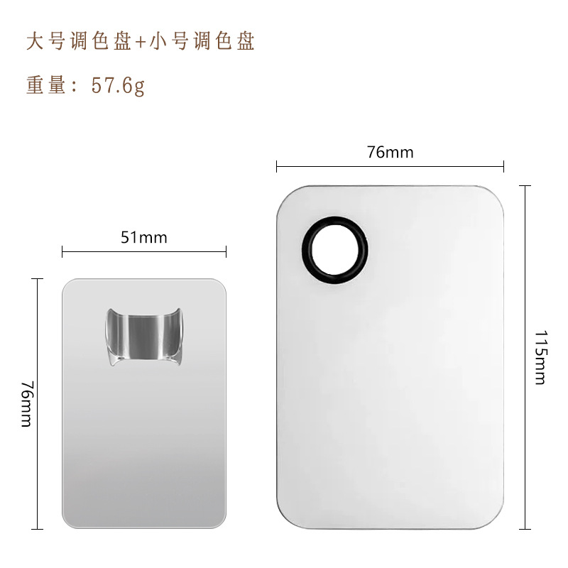 Paleta de acero inoxidable Paleta de maquillaje Paleta de maquillaje Paleta de maquillaje Paleta de maquillaje