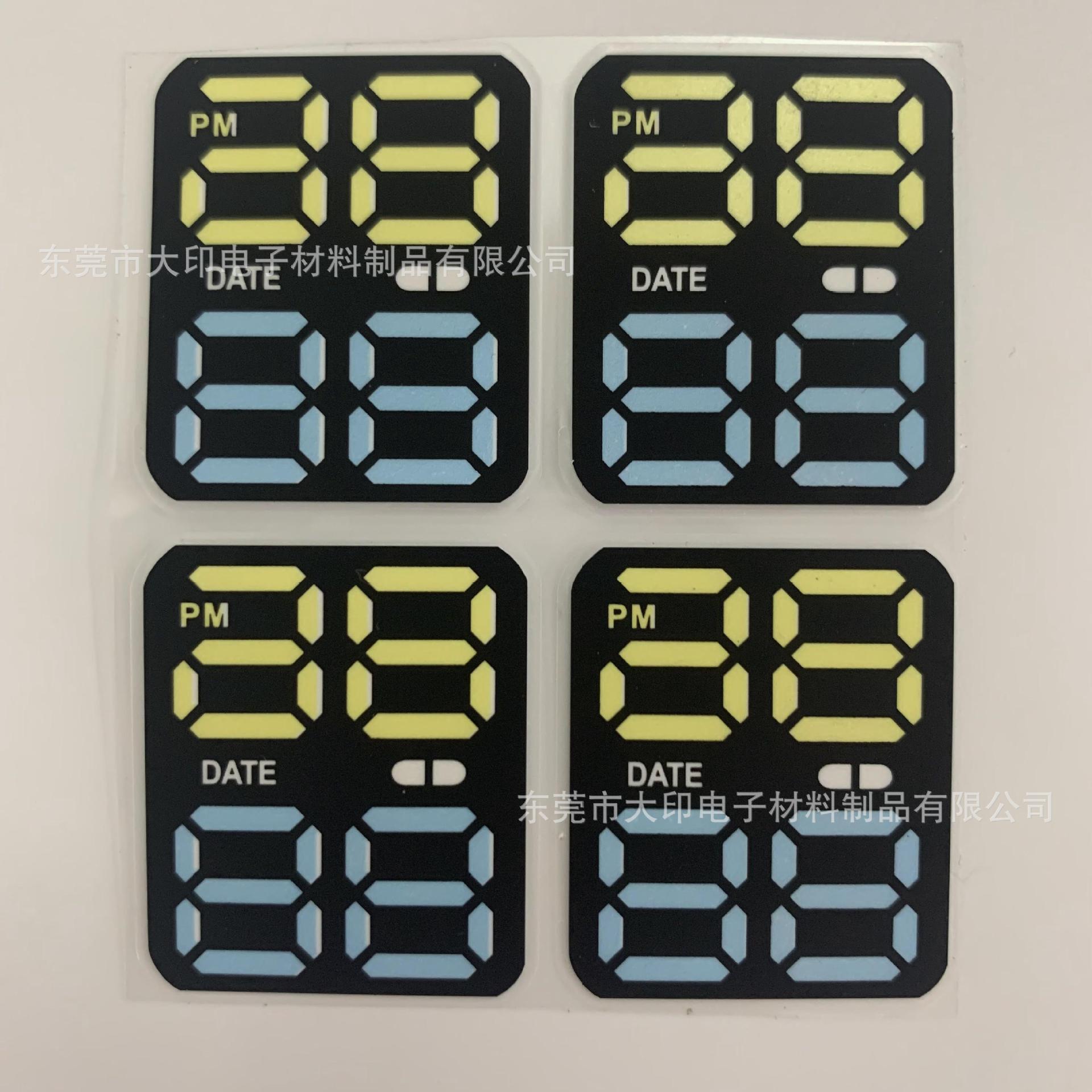 UV打印彩色渐变数码管膜片/0.125PET手表数显均光面贴/黑色高遮光