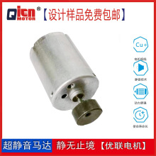 RF-370-14330��Ħ�������ߘ���܇�п��iС�L��ֱ��΢����ˢ늙C