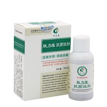 �������w��������ϴ��ƿ�b30ml