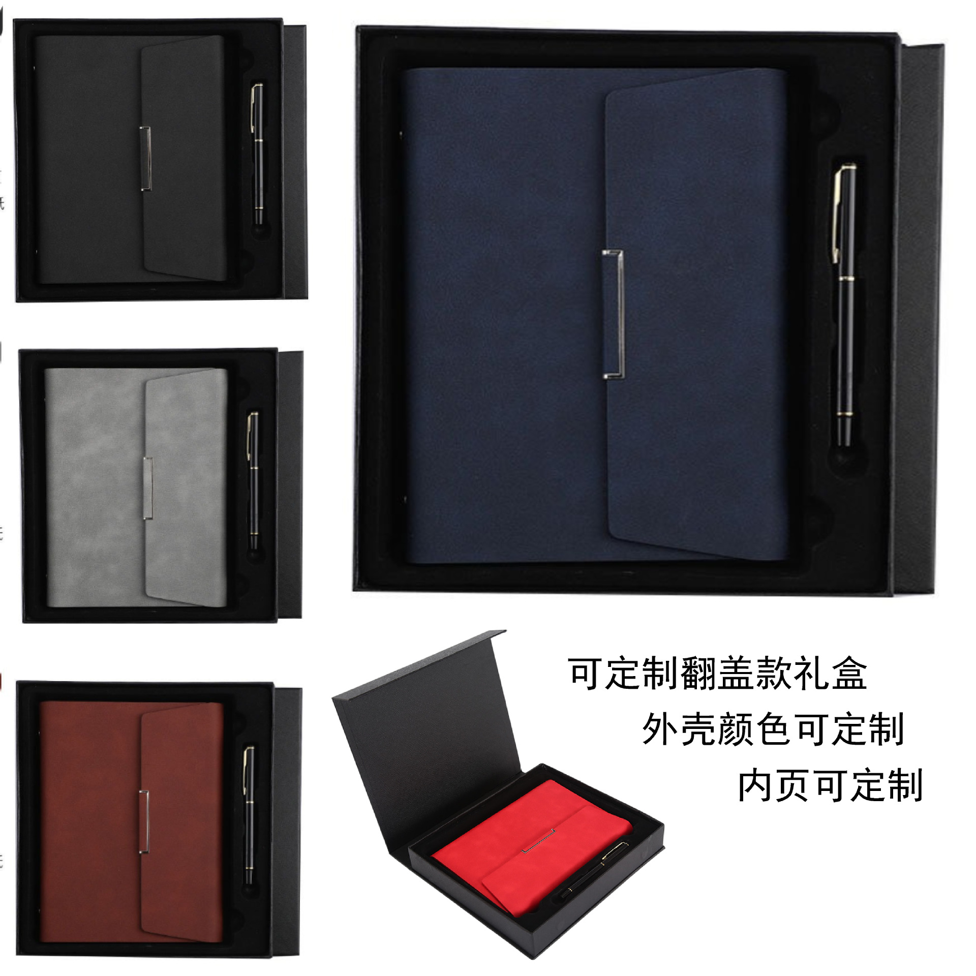 Caja de regalo triple plegable