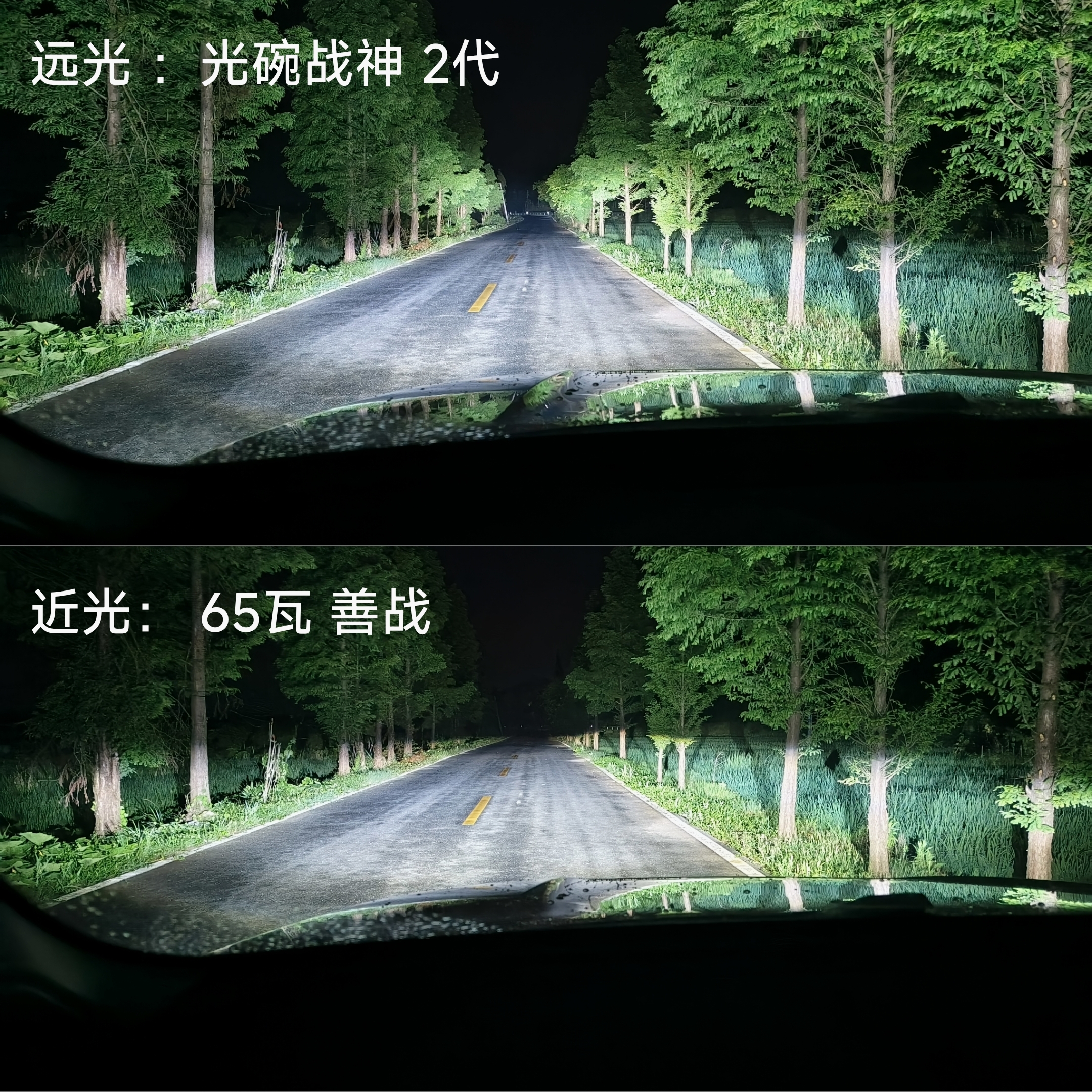 Liangque Light Bowl War God 2nd Generation LED Headlight 55W 4 Heat Pipes Reflector Bowl Lens Not Applicable