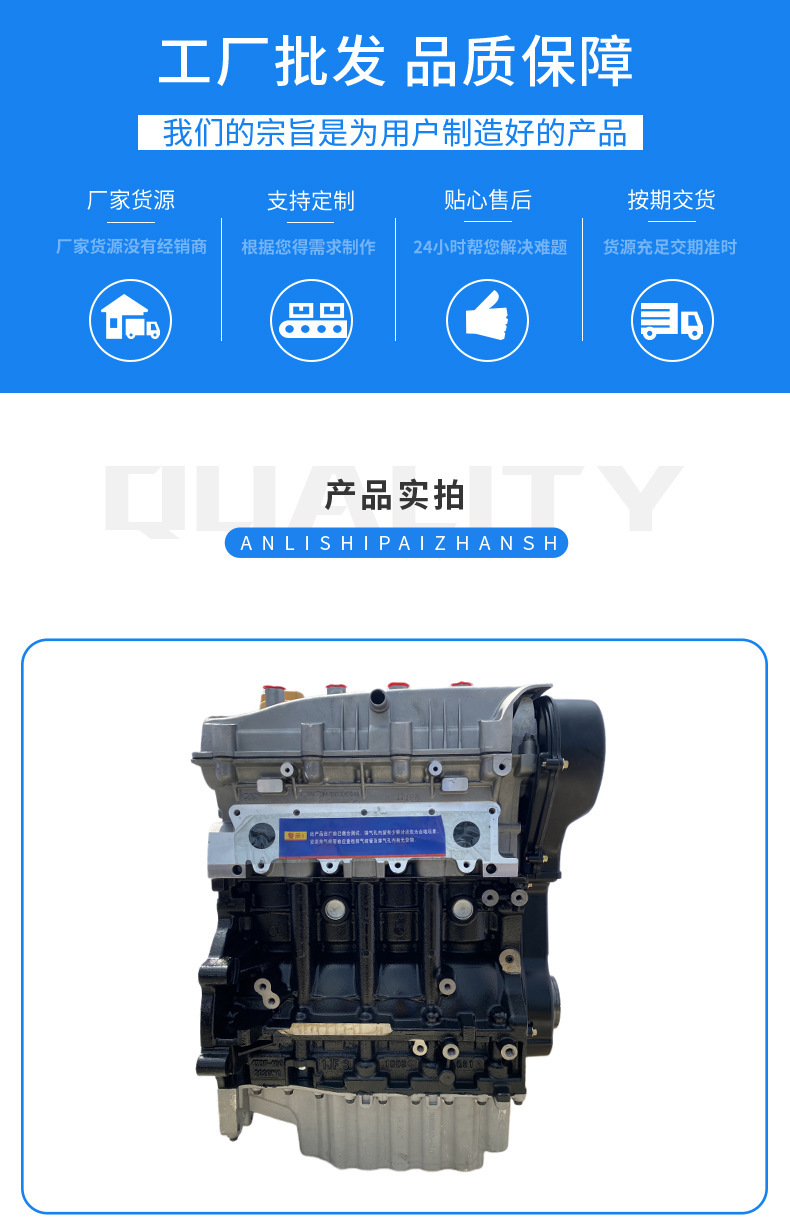 Chery Sqr473F Chery A1 Cowin 1 Tagaz C3 Factory Direct Supply Engine