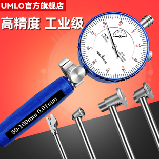 Kt Inner Diameter Dial Indicator Inner Diameter Gauge Cylinder Gauge 10-18-35-50-160 Indicator Inner Diameter Dial Indicator
