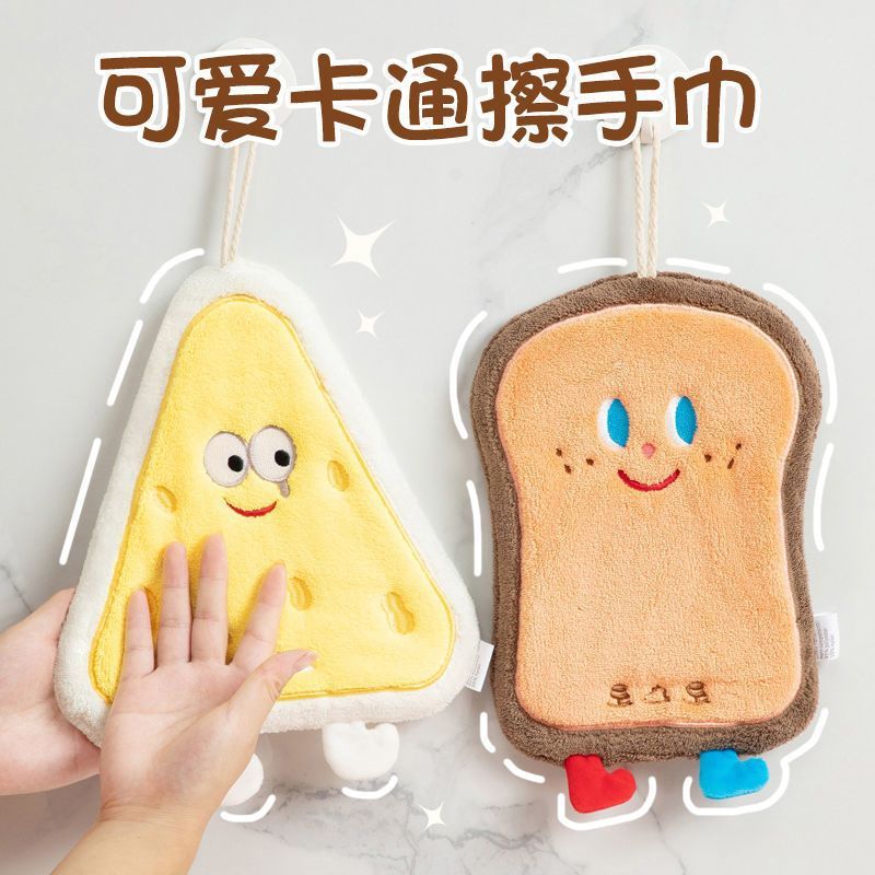 可爱擦手巾挂式吸水加厚卫生间卡通擦手帕毛巾洗手小方巾厨房抹布|undefined