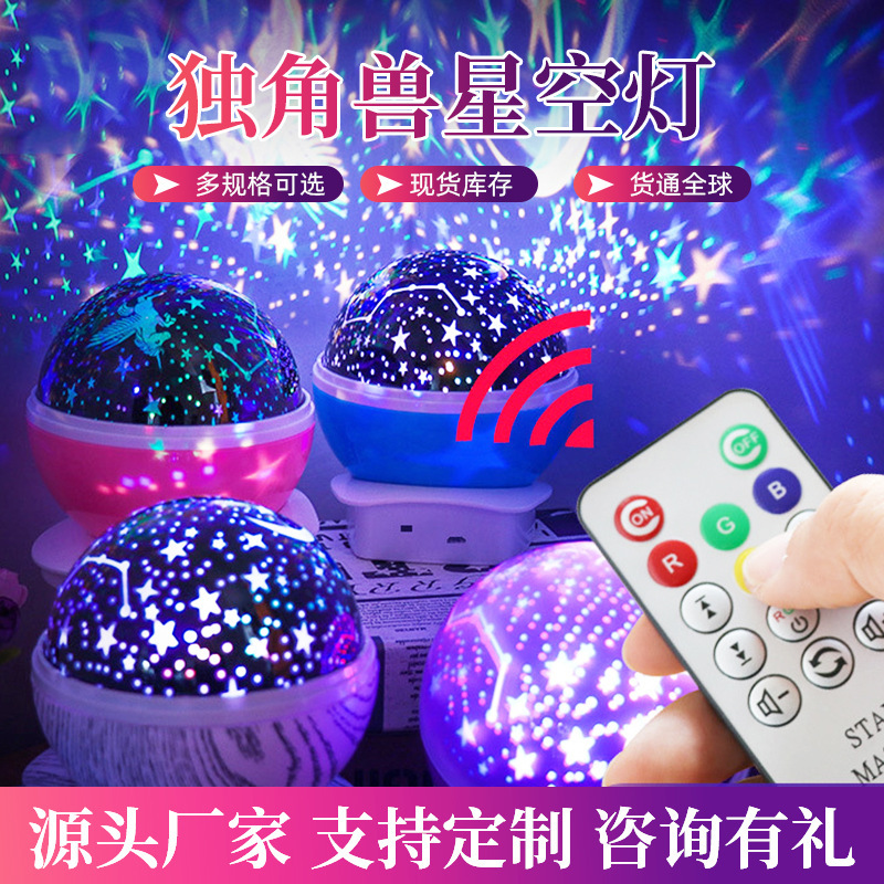 Starry Sky Projection Lamp, Starlight Projection Lamp, Sleeping Lamp, Starry Sky Romantic Gift for Girlfriend, Birthday and Valentine's Day