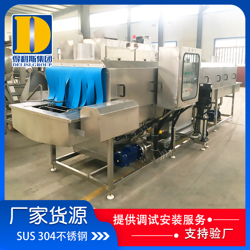 大型隧道式洗筐机 全自动烘干洗箱机价格优惠 高压喷淋消毒清洗机