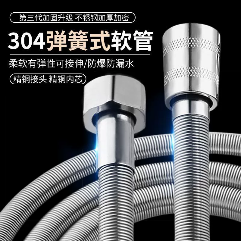 Odebo душевой шланг зашифрованный взрывозащищенный пружинный трубка ванная комната водонагреватель соединяет трубку для воды фитинги