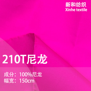 �\�]210T����ˮ�����ﲼ�������y��������210T�ﲼ���������ϬF؛