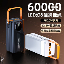 �羳�Ԏ�����늌�60000mAh������22.5W����������LED���Ƅ��Դ