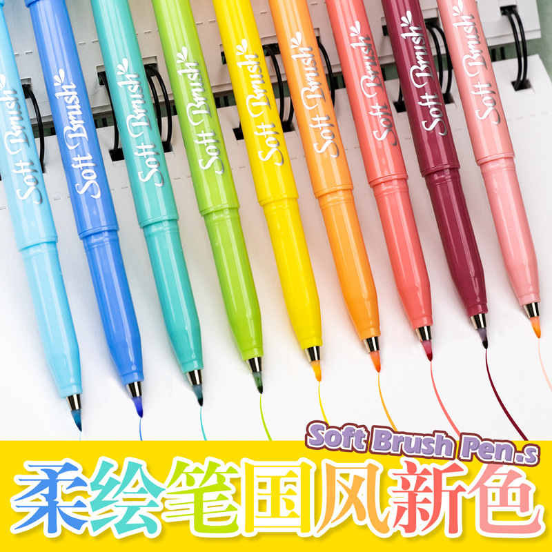 Guangna GN2307 color Xiuli pluma a base de agua práctica de caligrafía pluma suave cabeza de pluma con frente de pluma TikTok popular pluma de marcador de tapa