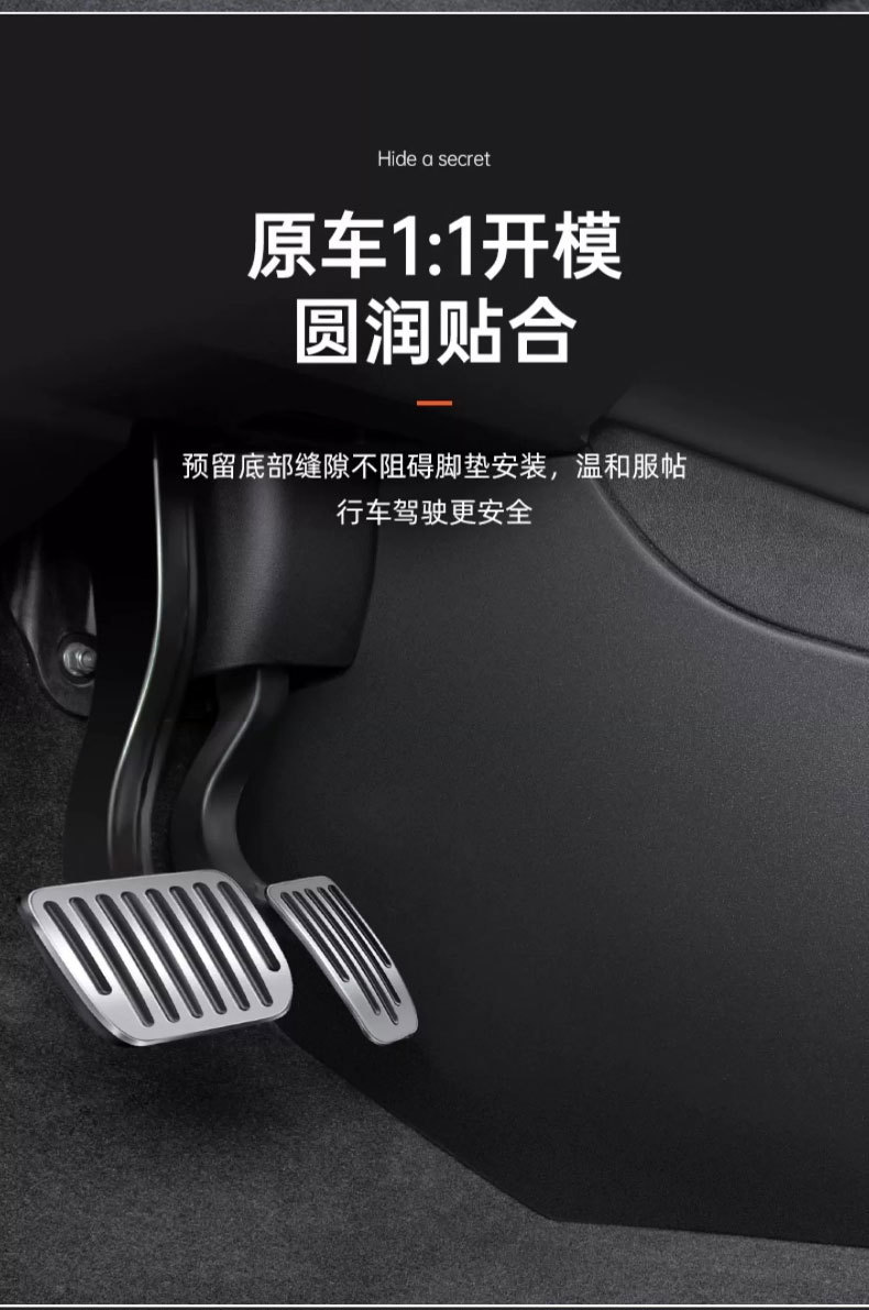 Suitable for 6-Seater Tesla Model Y/Yl Carbon Fiber Pattern Door Sill Strip Welcome Pedal Protection Half Strip