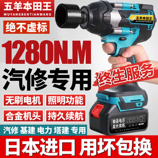 Imported Brushless Electric Wrench Auto Repair High Torque Charging Board Lithium Battery Auto Repair Heavy Duty Powerful Impact Wind Cannon