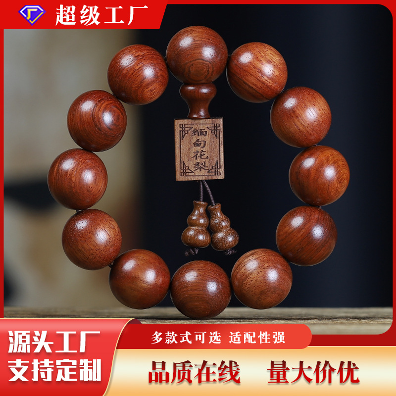 Burmese rosewood bracelet, 2.0mm, unisex, 108 beads, African rosewood beaded jewelry.