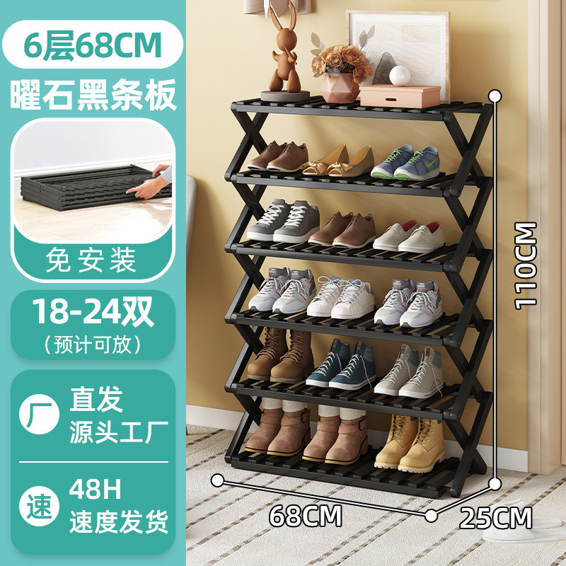 [설치+접이식 불필요] 옵시디언 블랙 6겹 68CM