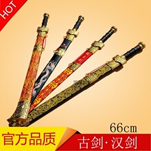 古代汉剑儿童玩具剑复古刀剑塑料宝剑古代汉剑舞台道具塑料未开刃