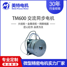 ͬ늙CACTM600 220V 24VyTCе̨