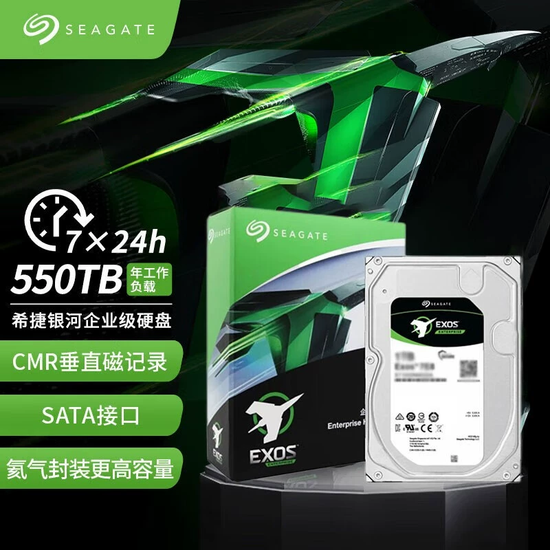 Original enterprise-class hard drive SATA interface Galaxy series 3.5 inches 1TB ST1