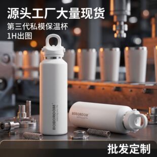 ����600ml������316���P䓱��ر����䱣�����\�ӱ�y