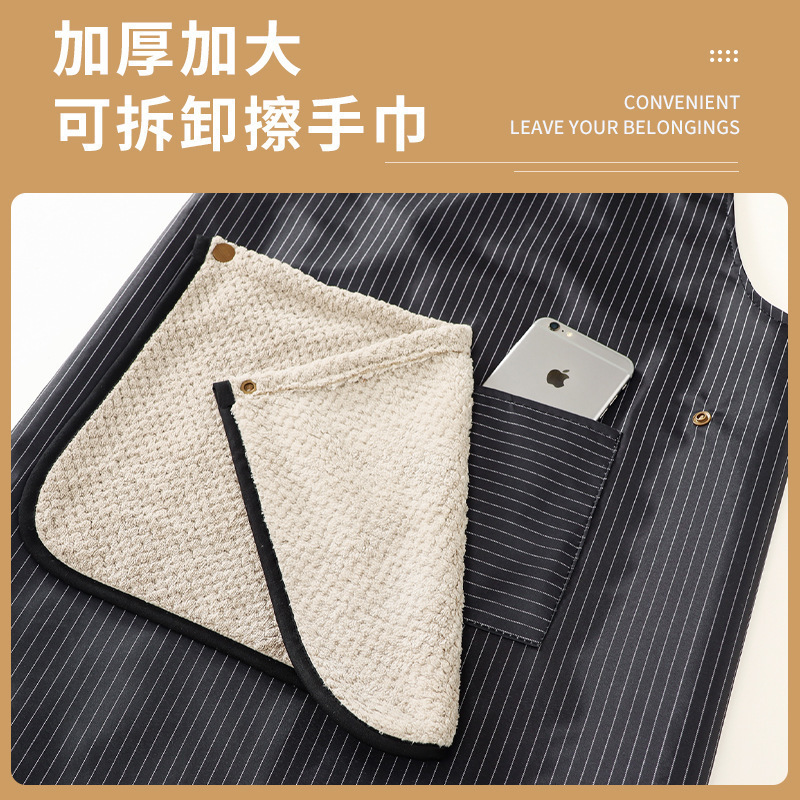 2025年新款可拆卸加厚擦手巾围裙防水防油男女高级感年轻家用厨房|undefined