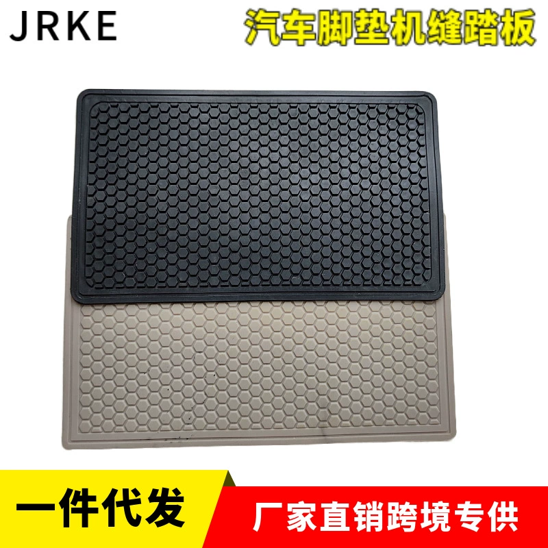 Универсальный автомобильный коврик из кожи машинной сшивки, аксессуар для автомобиля, кожаная ремонтная накладка без шурупов, однотонная резиновая педаль из ПВХ