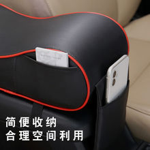 扶手车载记忆棉通用汽车增高垫中央垫套箱垫用品手扶箱扶手皮革车