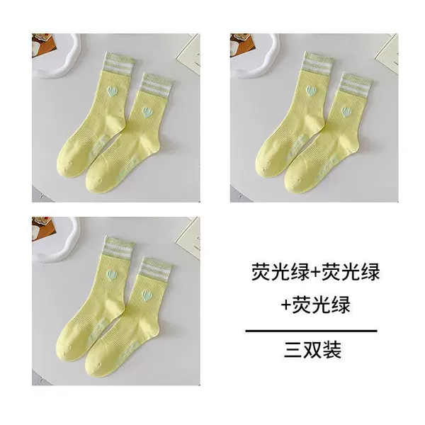 Fluorescent green triple-double package