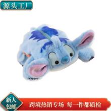 ���H��ؐstitchʷ����ë�q�P���U�P��ʷ���л��y���s���ռ{���PͲ