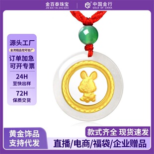 ���999�S��ʮ����Ф �����r���\�D������ƽ�����͌�����ͯС��