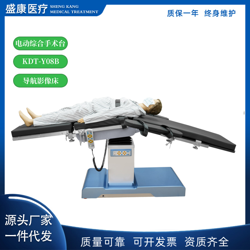 手术床3.png