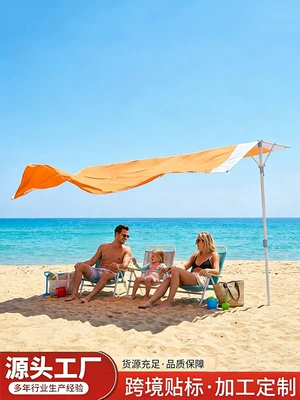 outdoor camping sunshade, Avtomobil yan çətirləri