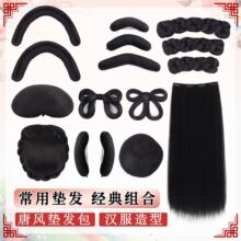 汉服假发全发丝抱面古风绑带牛角包后脑勺古装秃子乐两侧发包垫发