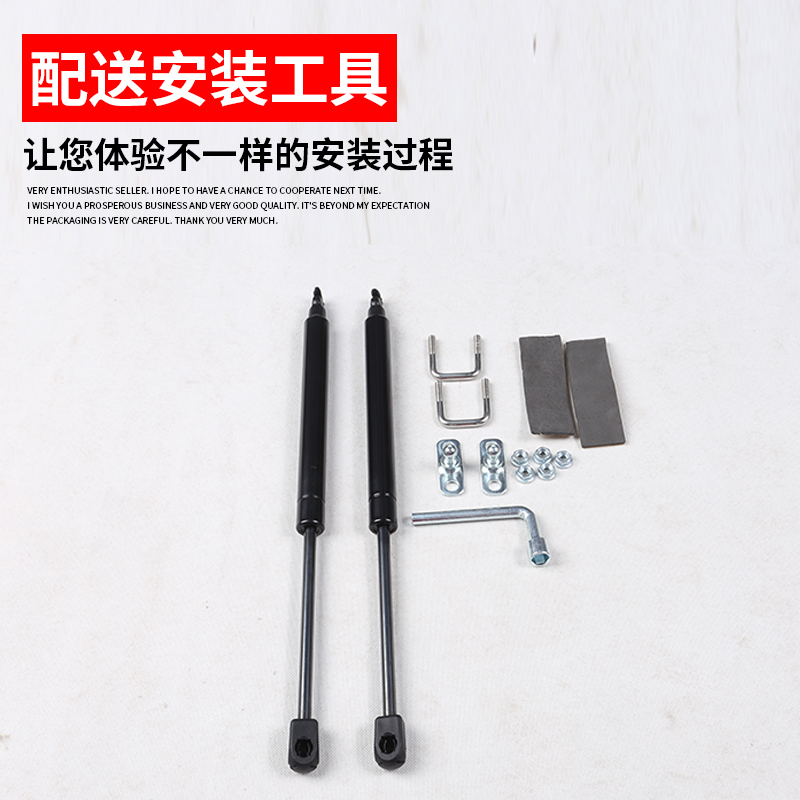 BYD 진 L 트렁크 유압 레버 바이 드 진 LDMI 테일 박스 자동 바운스 스트럿 비파괴 설치 액세서리