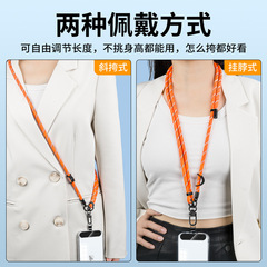 7mm mobile phone lanyard, hanging neck, cross-body wrist, braided strong nylon sling, anti-lost rope, adjustable length, can be carried on the back