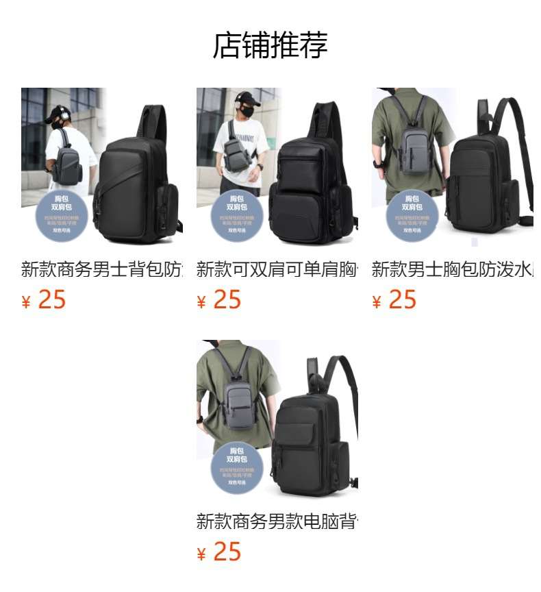 New business backpack, water-resistant, suitable for both shoulder and single shoulder, men's chest bag, cross-border Oxford fabric, men's computer backpack full figure