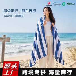 双面超细纤维印花双面绒沙滩巾跨境蓝色条纹户外游泳运动沙滩巾