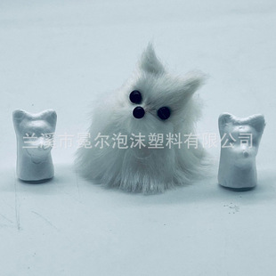 Styrofoam Fox Plush Pendant Accessories Can Be Made into Shapes
