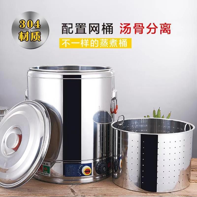 [Primer pedido directo] barril de cocción de calor eléctrico de gran capacidad de barril de calentamiento eléctrico comercial de fideos barril de cocción de calor eléctrico comercial de restauración barril de cocción de calor eléctrico