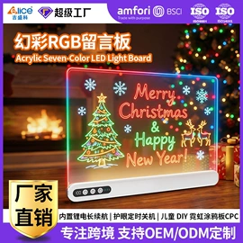 画夹画板;LED装饰灯;荧光板