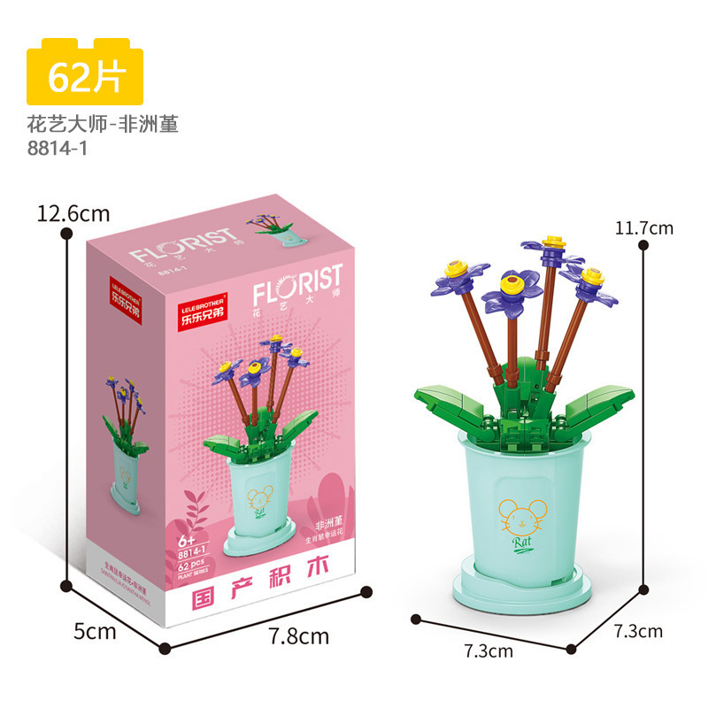 (2개) 레고 시뮬레이션 꽃과 다육 정원 화분에 심은 마이크로 입자 조립 빌딩 블록 꽃다발 어린이 교육 장난감과 호환