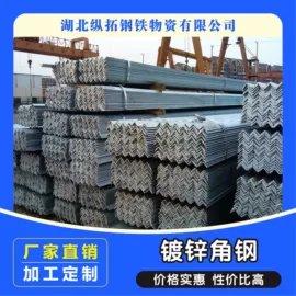 方管;角钢;三级螺纹钢