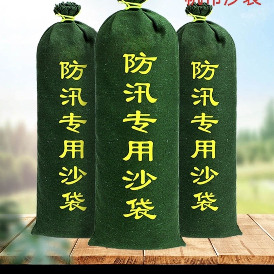 抗洪专用加厚防汛沙袋专业防水、耐磨防雨、抗洪堵漏70CMx30CM