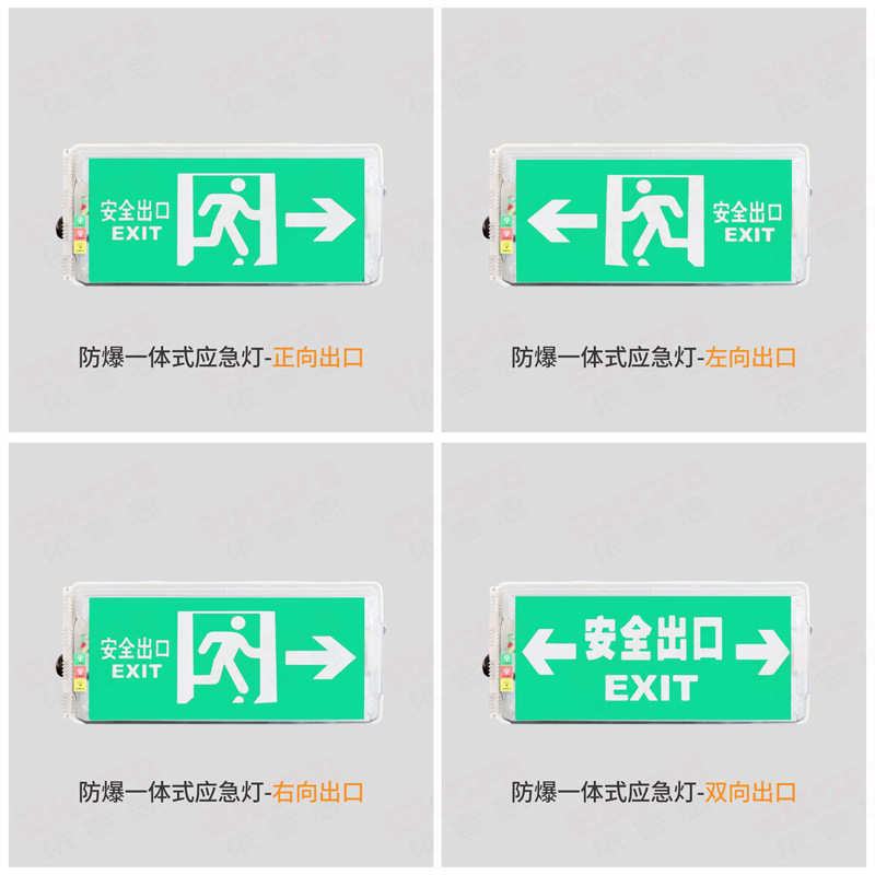 LED��������ȫ��Ӧ����־�ư�ȫ����ָʾ��ȫ�ܷ�����ɢָʾ