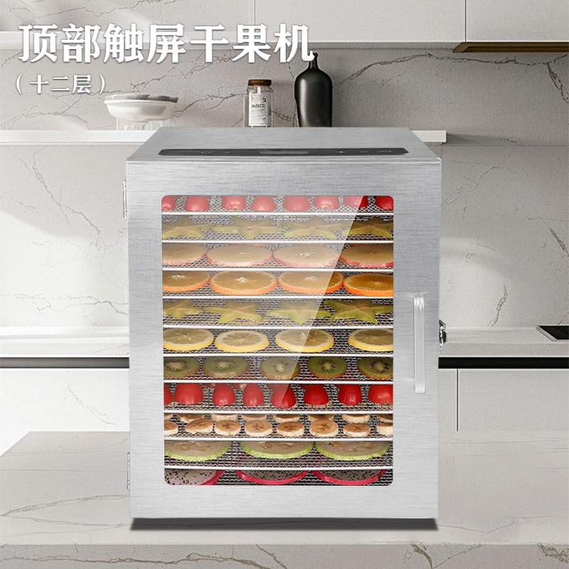 12레이어 상단 터치스크린 모델